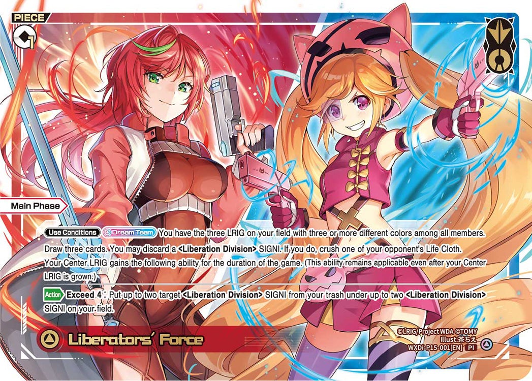 CardList｜WIXOSS-ウィクロス- | TOMY Company, Ltd.